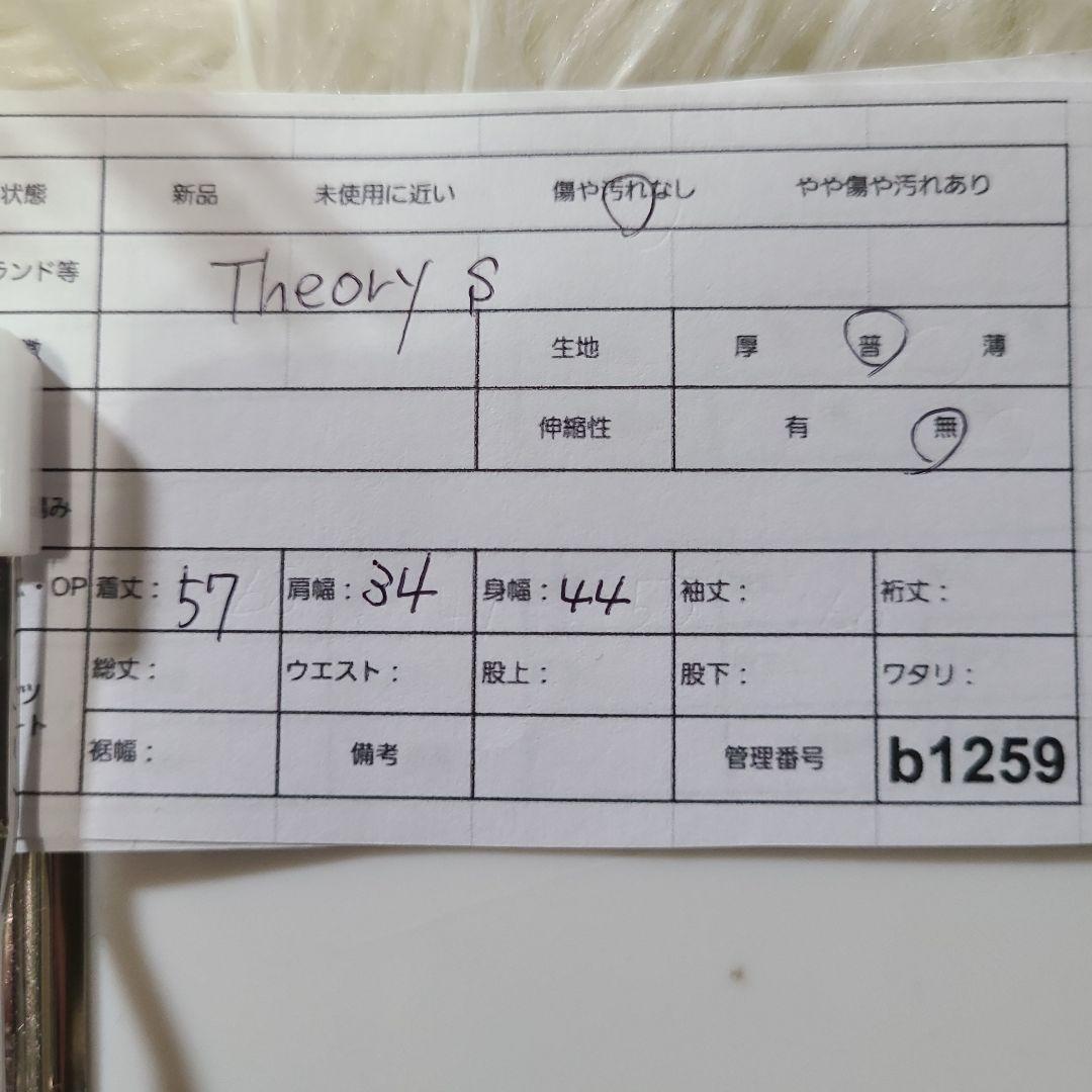 美品 セオリーtheory ダウンベストダウン90% ファー脱着 WジップS