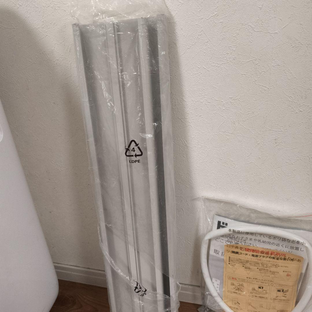 THREEUPスリーアップSC-DQ2442 置くだけエアコン24年製 付属品付