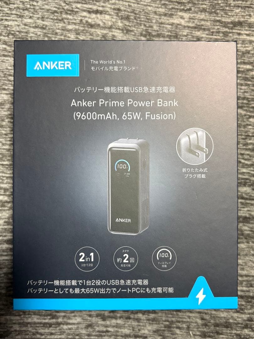 新品未使用 Anker PrimePowerBank 9600mAh バッテリー