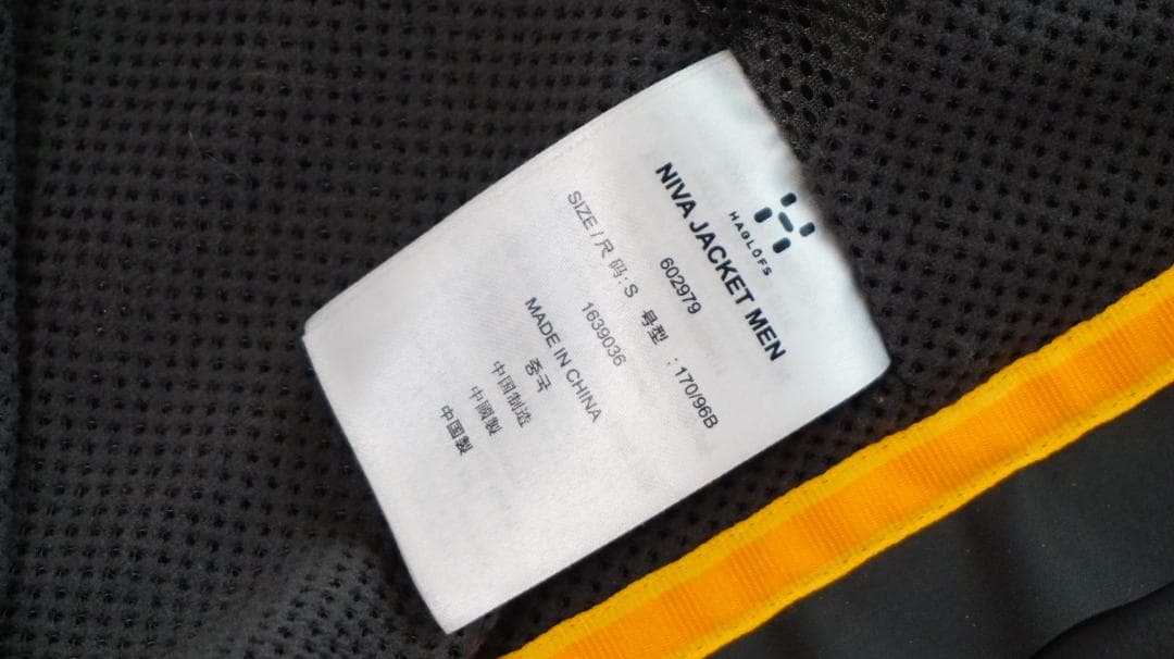 ホグロフス　美品スノージャケット　Niva Jacket メンズS　日本M～L