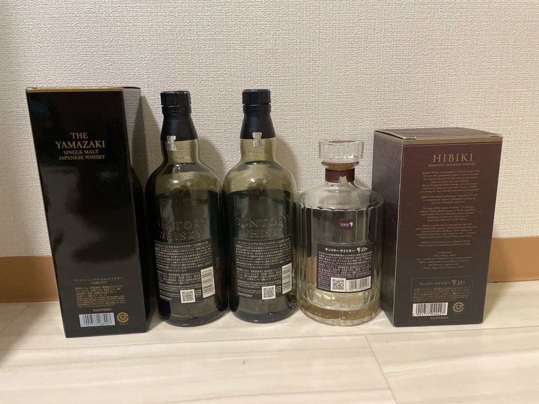 山崎18年・響21年 ウイスキーセット空瓶