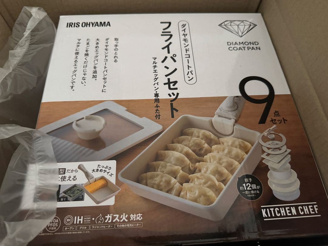 アイリスオーヤマ取っ手が取れるフライパン9点セット