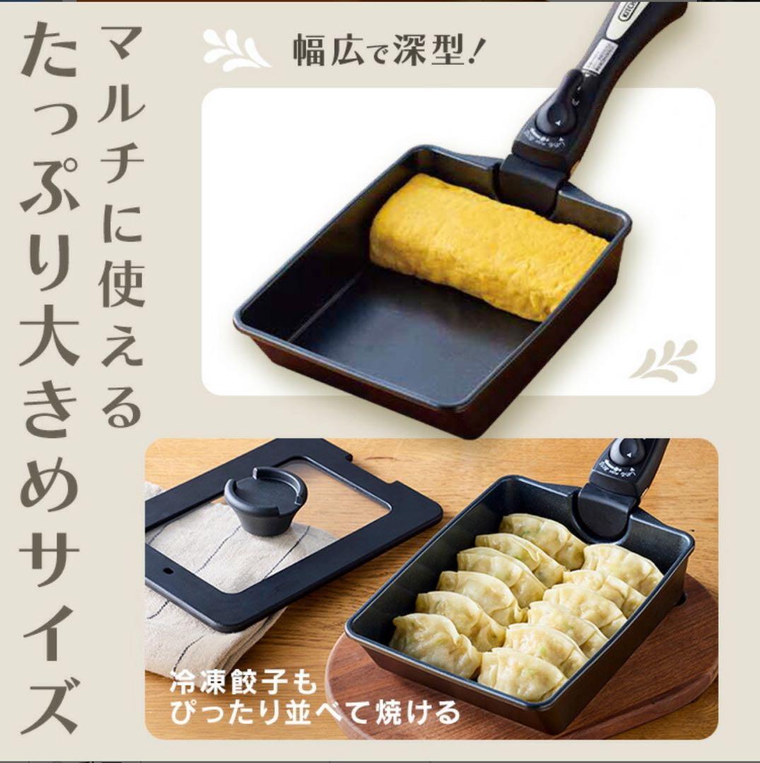 アイリスオーヤマ取っ手が取れるフライパン9点セット