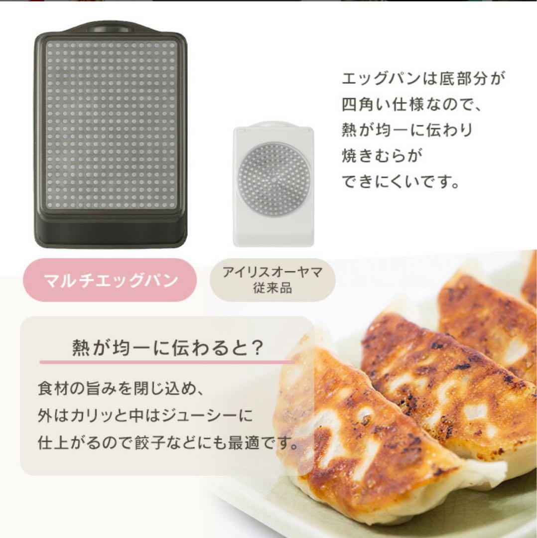 アイリスオーヤマ取っ手が取れるフライパン9点セット