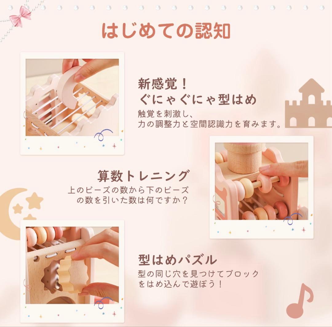 木製知育玩具　バヨ社　ボーネルンド　プッシュトイ　エドインター　木琴