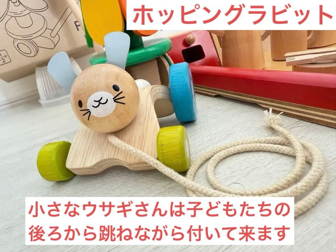 木製知育玩具　バヨ社　ボーネルンド　プッシュトイ　エドインター　木琴