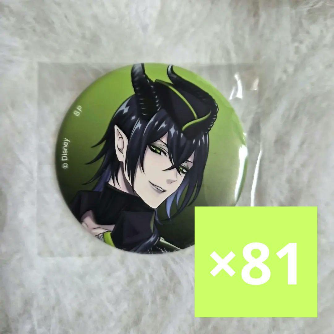 なさま専用ページ