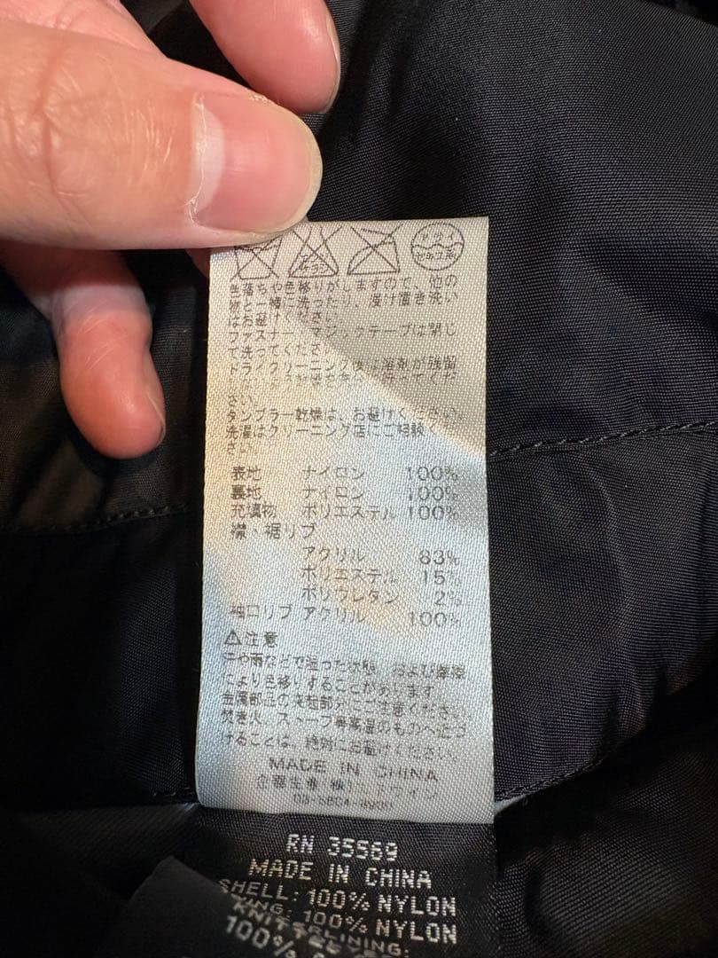 ALPHA INDUSTRIES MA-1 ブラックジャケット S リボンなし