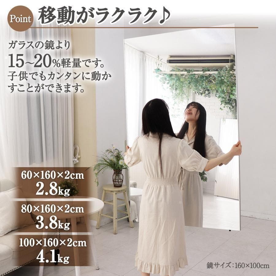 割れない スタンドミラー 全身鏡 ダンスミラー 100×160 銀 2106