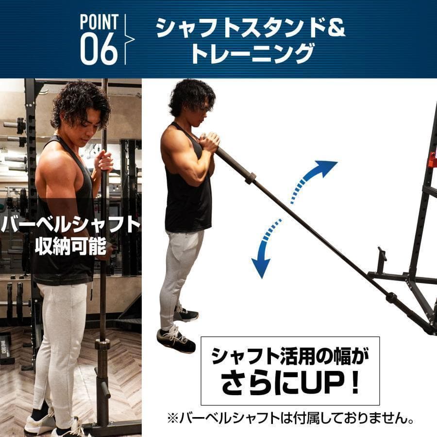 ★新品★ パワーラック ハーフラック12段階調節可能 自宅 家庭用 筋トレ 懸垂