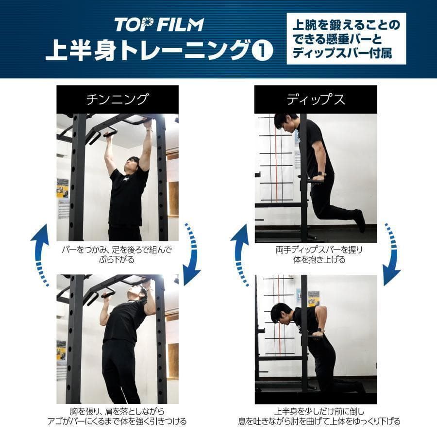 ★新品★ パワーラック ハーフラック12段階調節可能 自宅 家庭用 筋トレ 懸垂