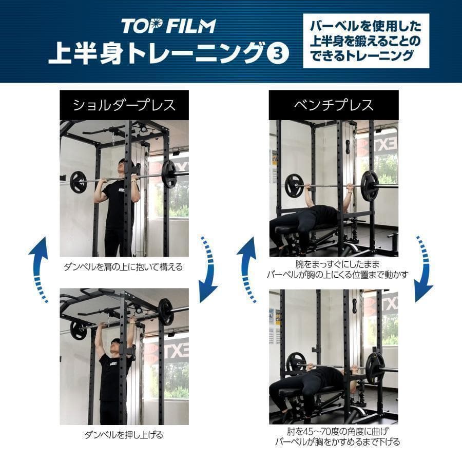 ★新品★ パワーラック ハーフラック12段階調節可能 自宅 家庭用 筋トレ 懸垂