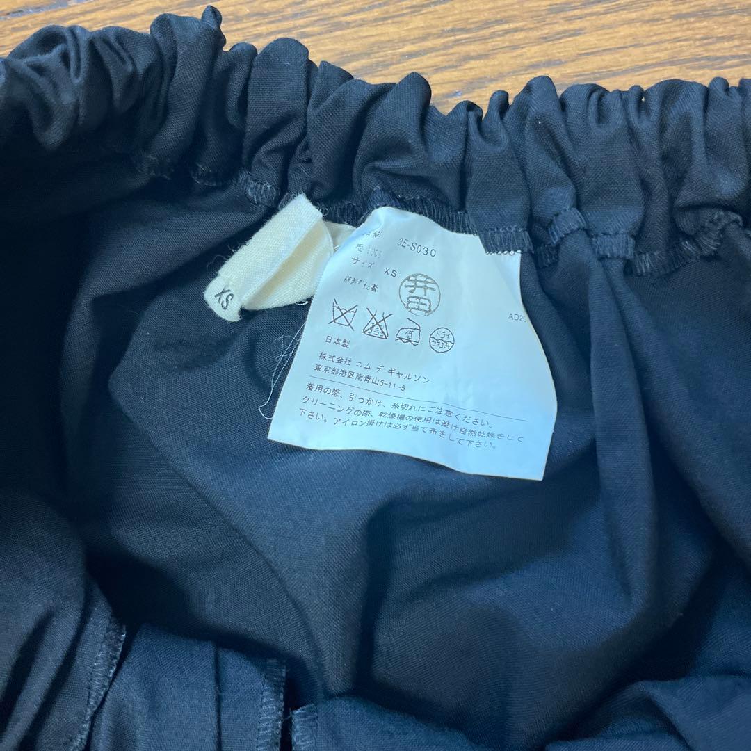 最終タオコムデギャルソン黒ひざ丈スカートXS ウエスト後ろゴムサイズ大きい方にも