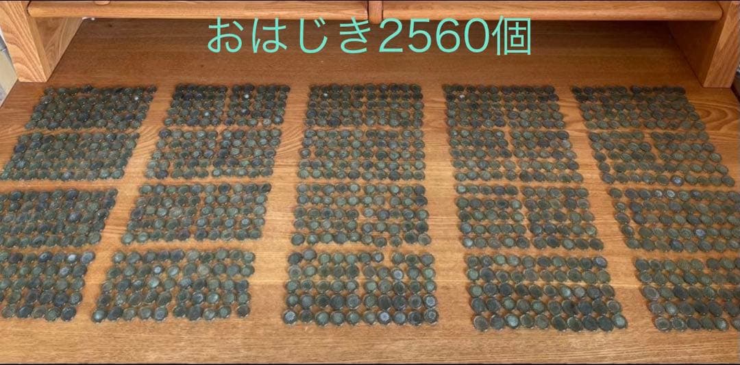 おはじき アンティーク 大量おまとめセット