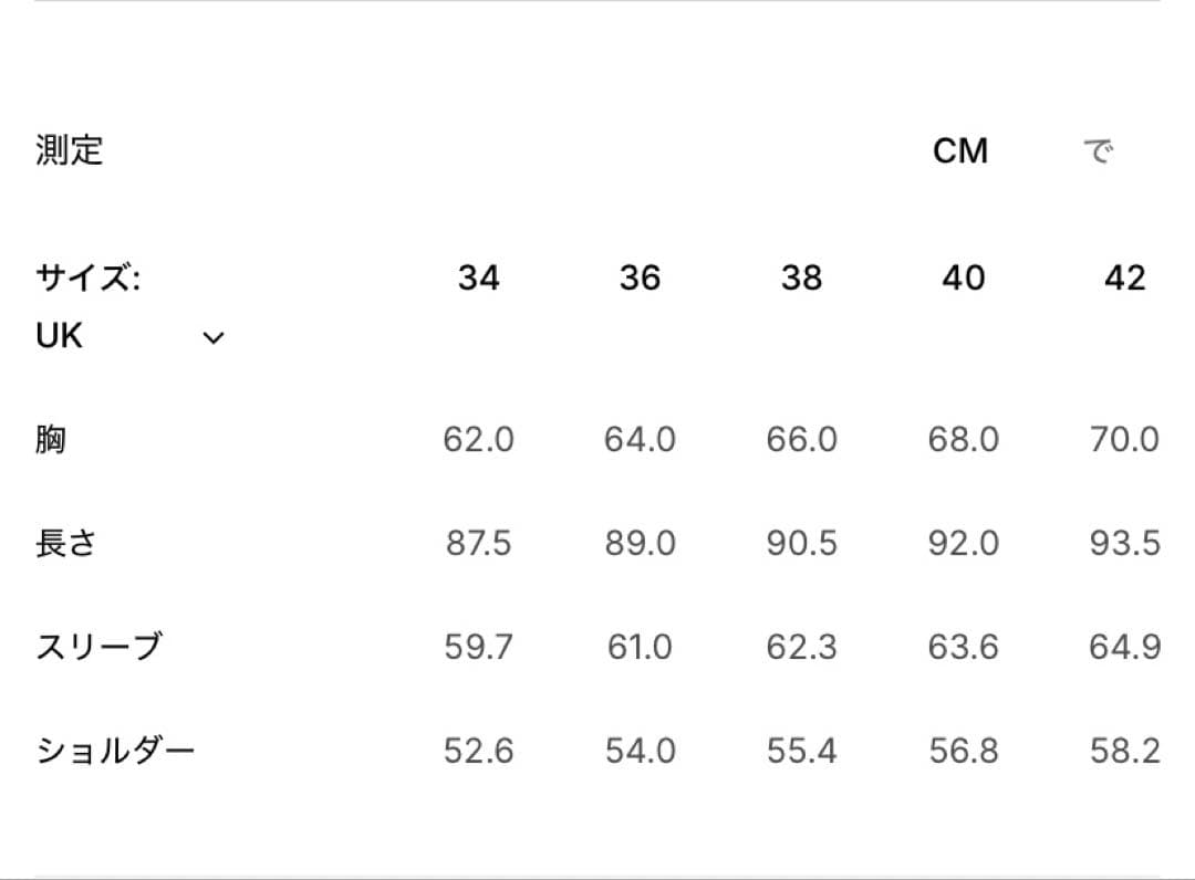 マッキントッシュ　ハンビー　デニム　25ss