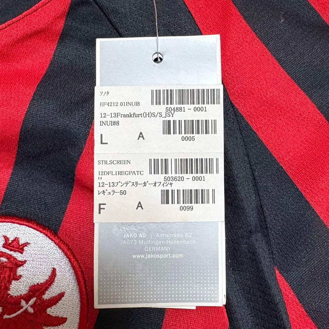 【新品・タグ付き】乾貴士選手2012-2013フランクフルトユニフォーム(L)