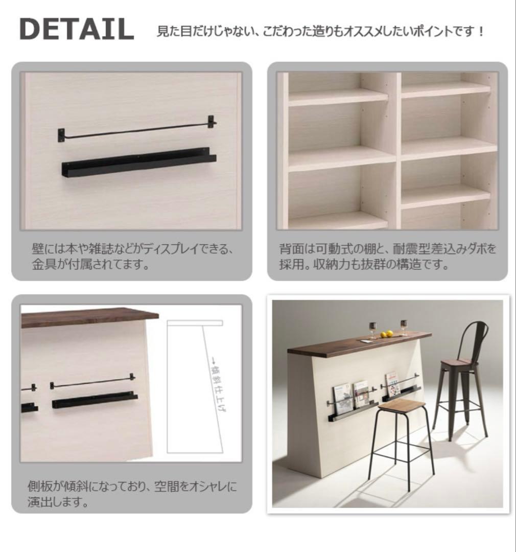 バーカウンター　木目　おしゃれ　キッチン　DIY 収納棚