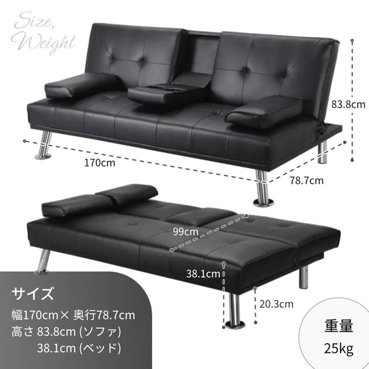 ソファベッド ソファーベッドソファ 幅170cm シンプル スタイリッシュ