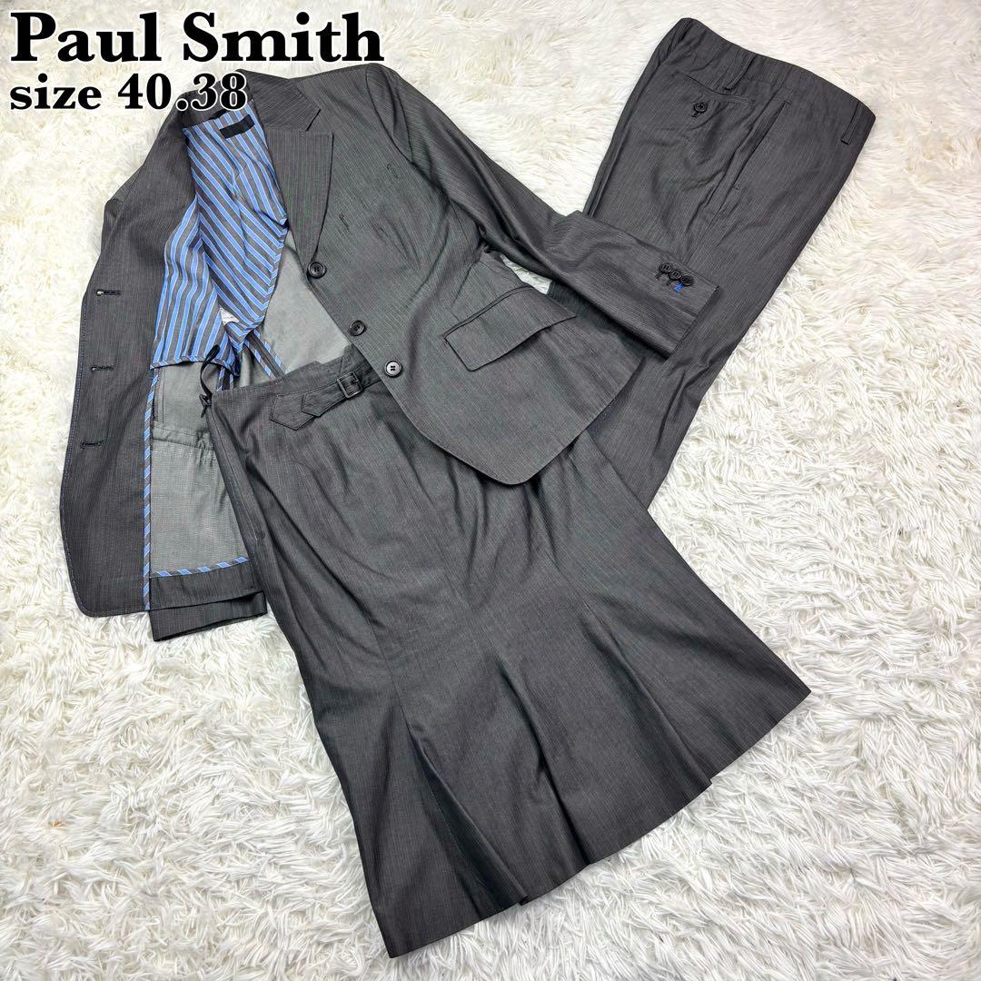 ポールスミスブラック スーツ 3点セット グレー ストライプ