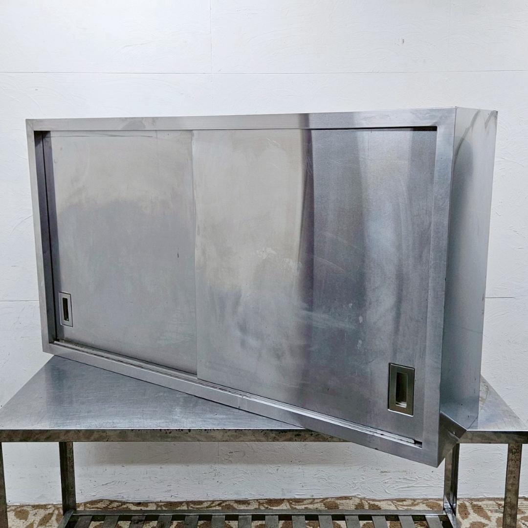 ステンレス 吊戸棚 W1500×D350×H850mm 吊り戸 厨房用品 収納棚