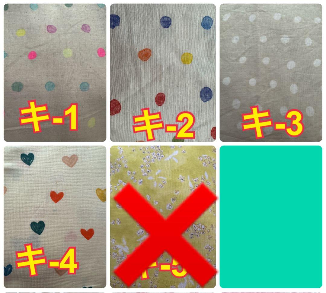 ファン子ページ