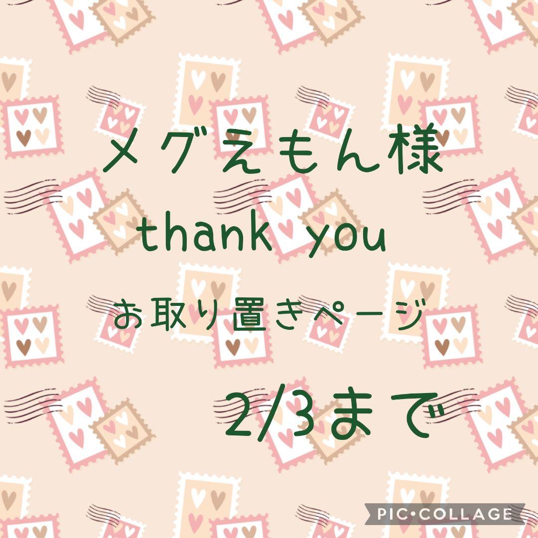 メグえもん様お取り置き№3933 ハート型フラワーレジンヘアゴム