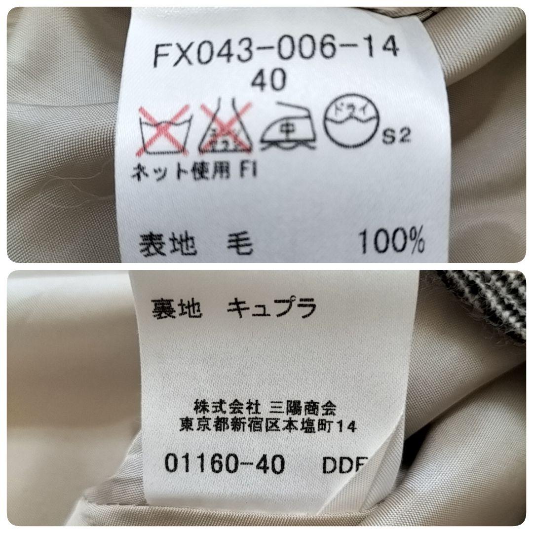 バーバリーロンドン　メガチェック　アシンメトリー ウールスカート ベージュ 40