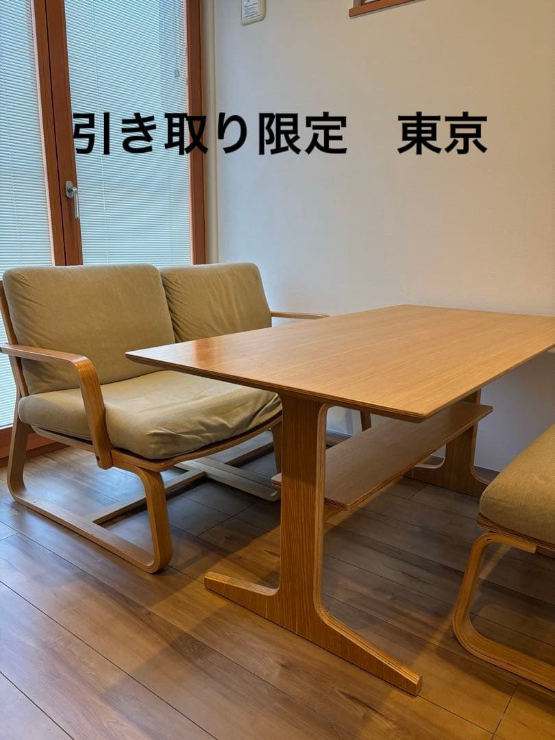 無印　リビングでもダイニングでも　テーブルセット 直接引き取り限定