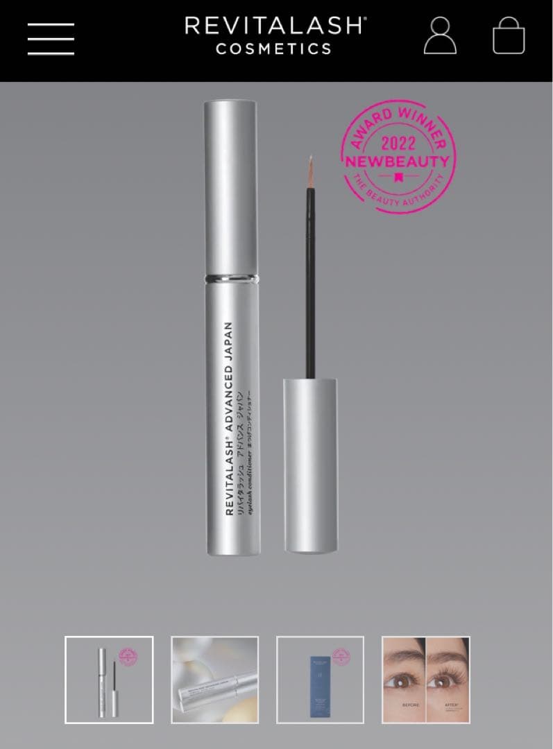 リバイタラッシュ　アドバンス　ジャパン♡ 新品未使用　国内正規品