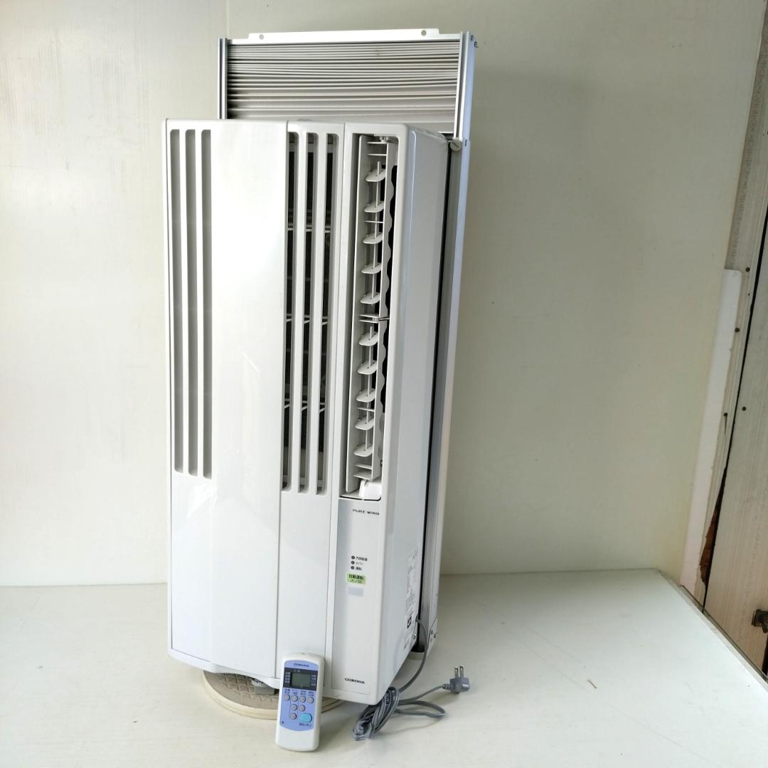 コロナ CORONA 窓用エアコン CW-1622R 2022年 窓枠リモコン