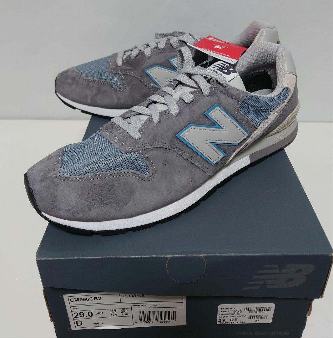 未使用デッドストック✨ニューバランス CM996CB2 29cm