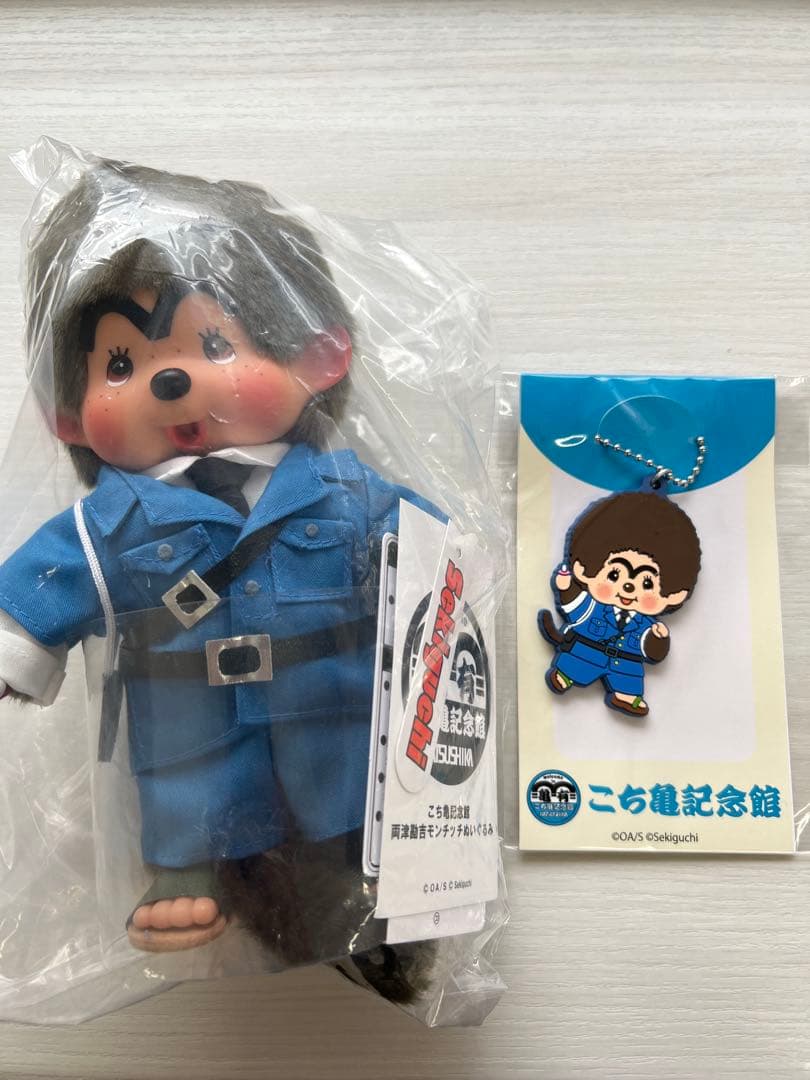 こち亀 両津勘吉 モンチッチSサイズ　キーホルダーセット