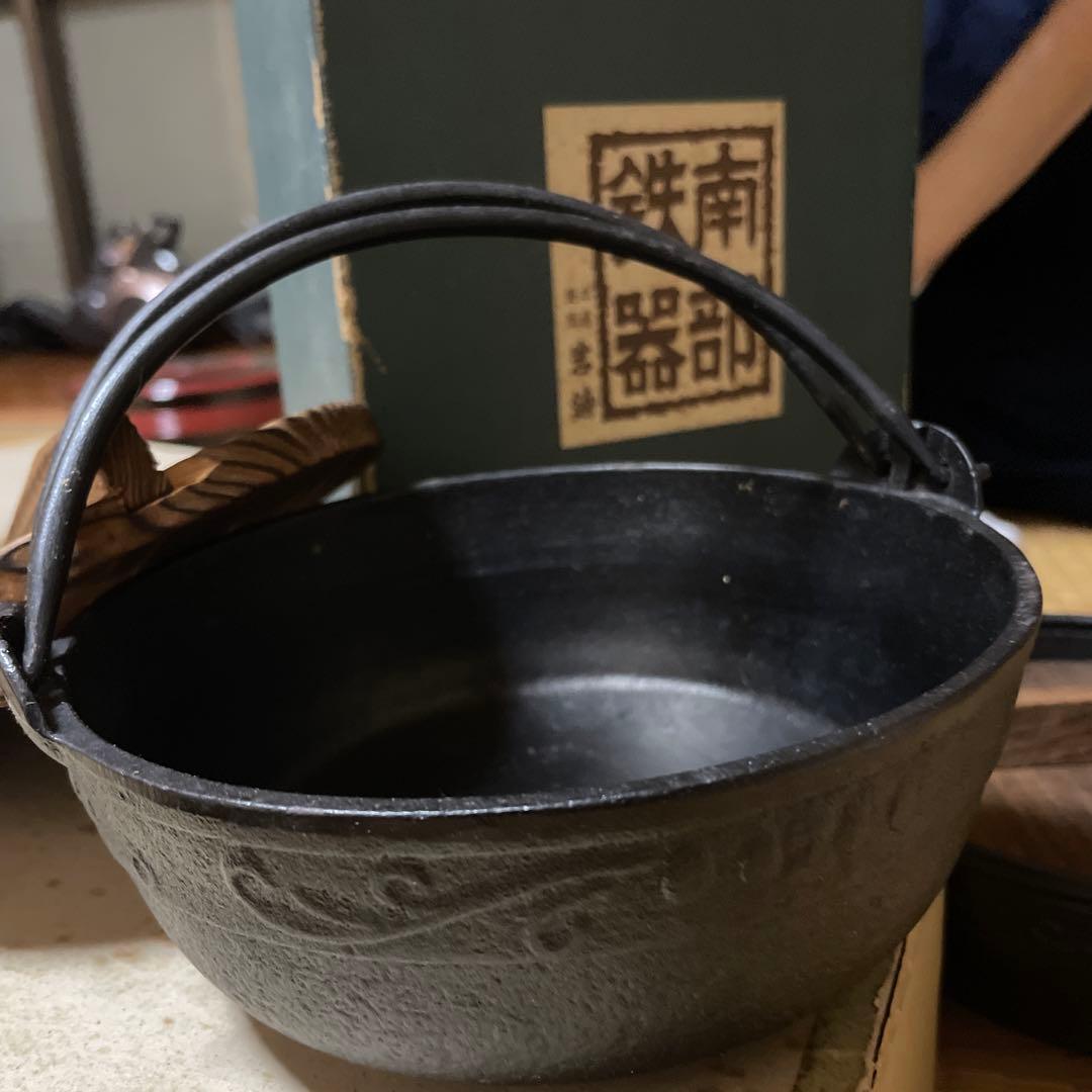 本場盛岡　南部鉄器　鍋　2個セット　岩鋳