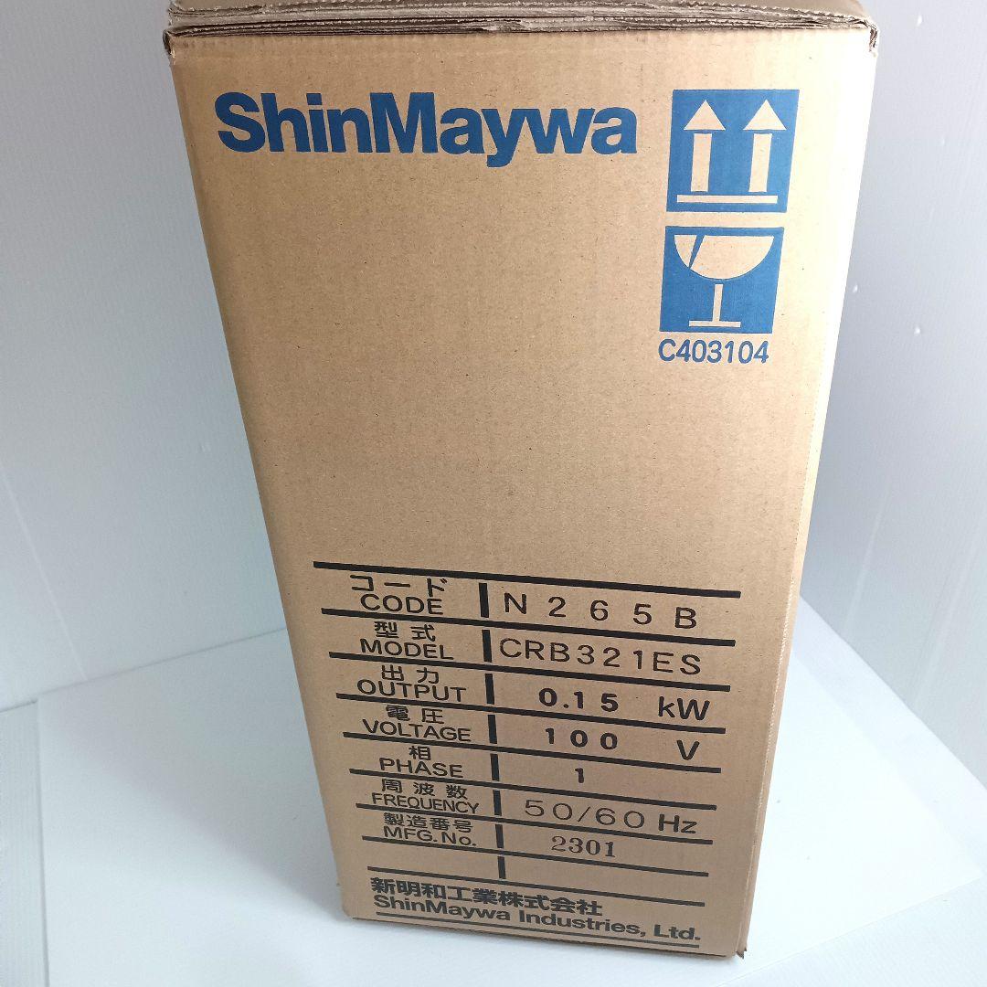 未使用 新明和工業 水中ポンプ CRB321ES 浄化槽 放流ポンプ槽