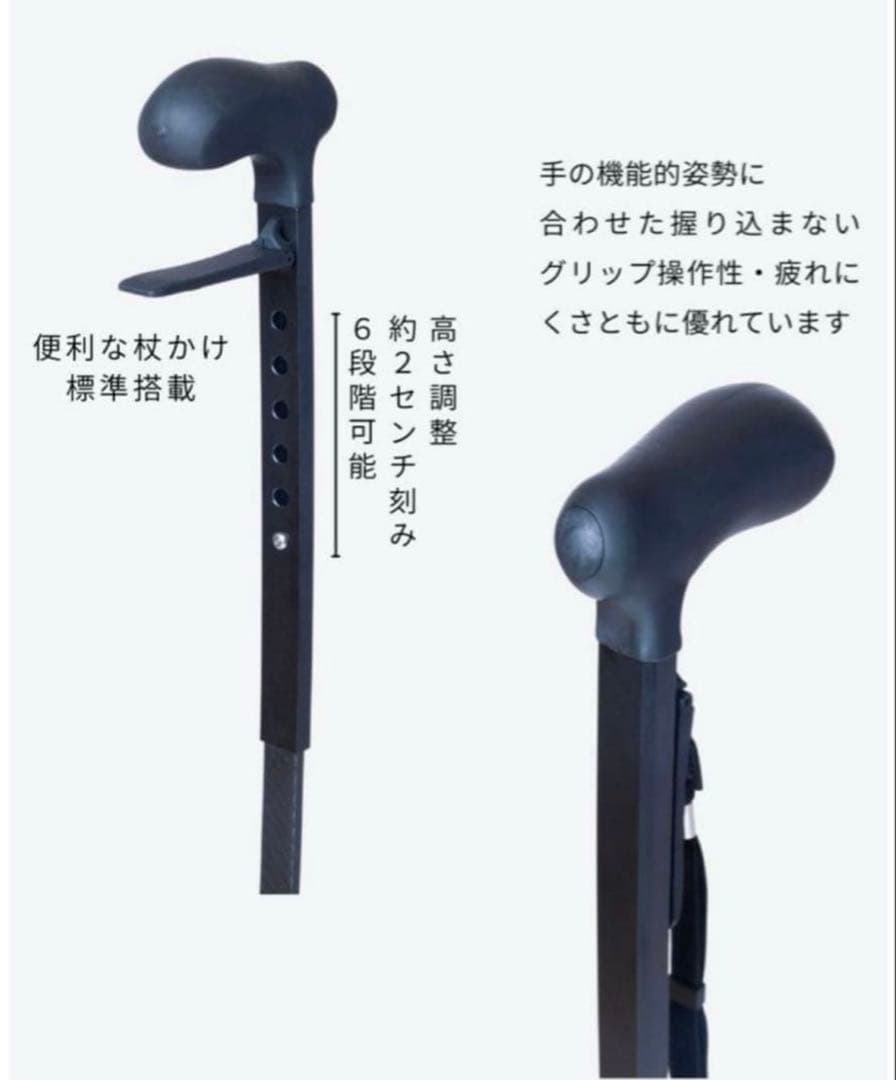 Paracane パラケイン リハビリ杖 片麻痺 歩行補助