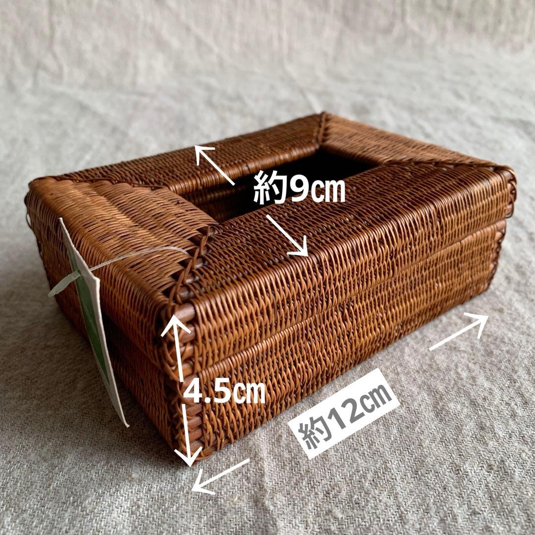 バリ島　アタ 小物・ポケットティッシュ入れ 3個セット