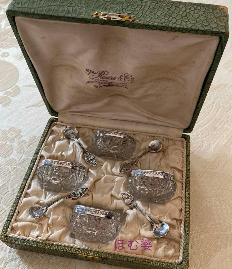 【フランス製】純銀 クリスタル／ソルトセラー 調味料入れ 箱入４個セット／バカラ