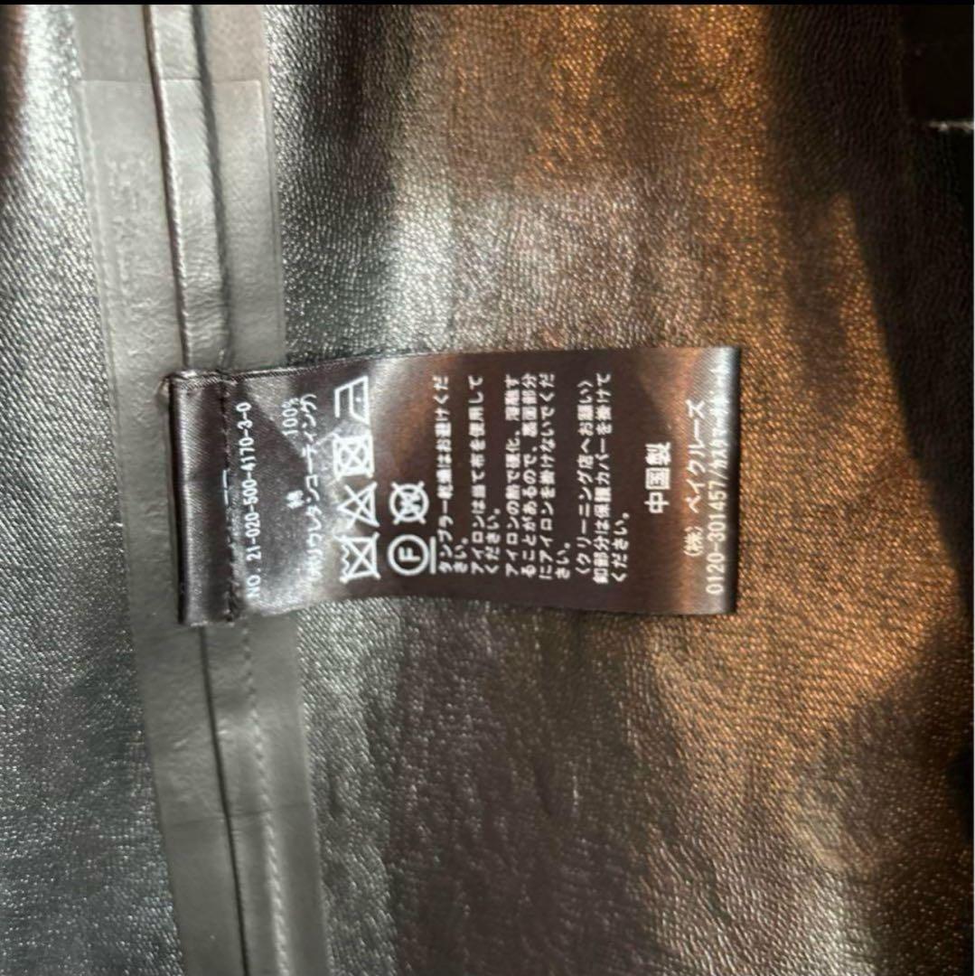 MUSE de Deuxieme Classe/Jeanne twill コート