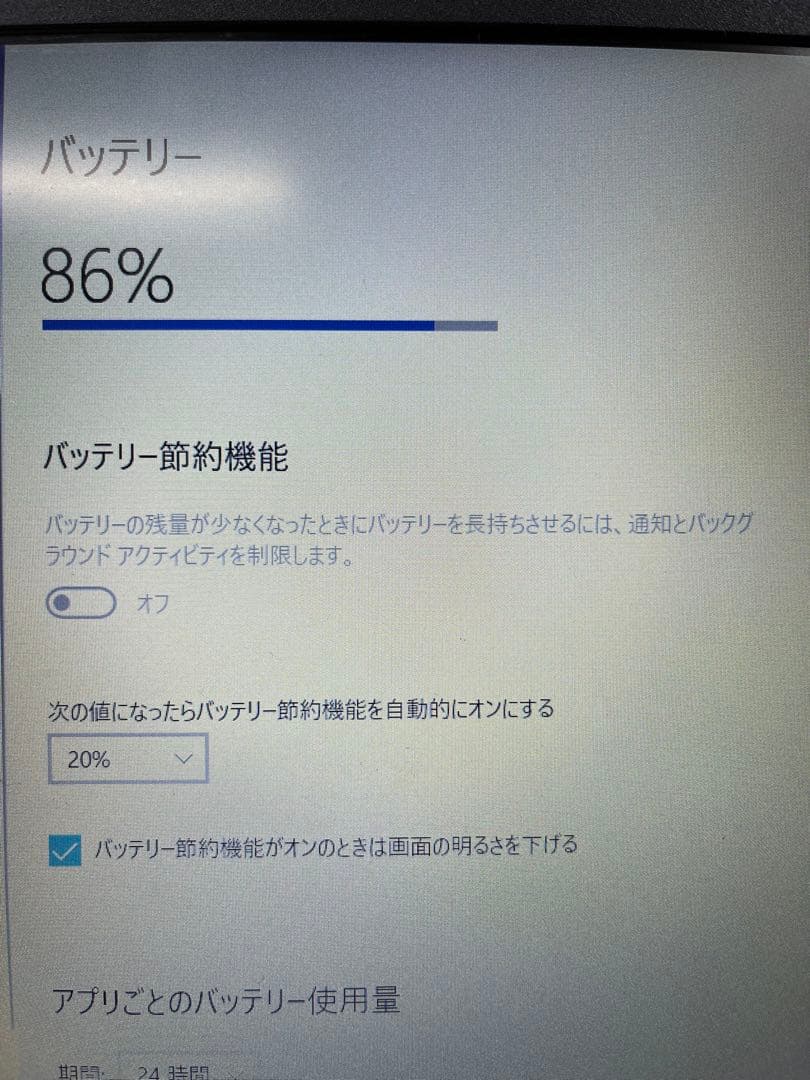 【爆速】IdeaPad 330 メモリ16GB SSD1TB 換装済み 動作良好