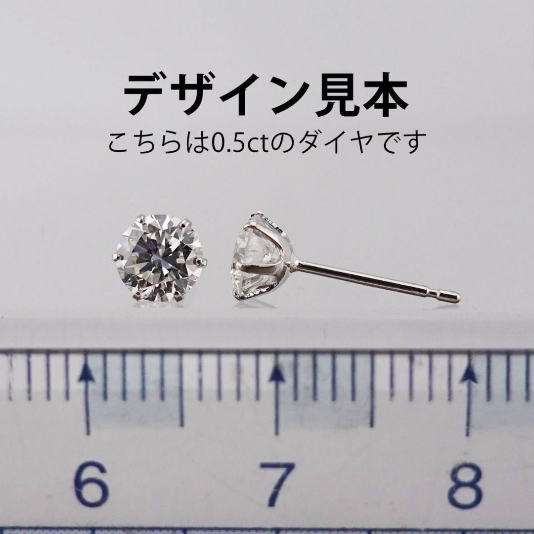 PT 天然ダイヤモンドピアス 計1.0ct 中央宝石研究所ソーティング付