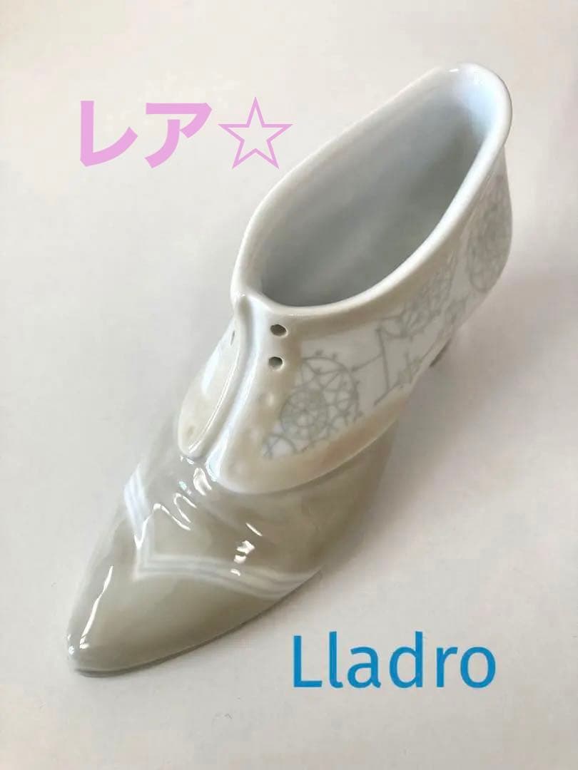 リヤドロ　精霊の靴（仮）＃PP114G カタログ外の希少品です⭐︎