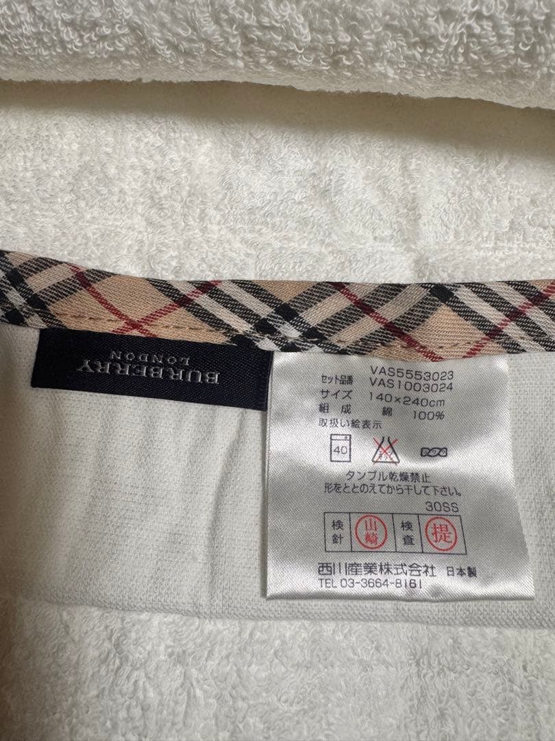 未使用　BURBERRY タオルシーツ 2枚セット