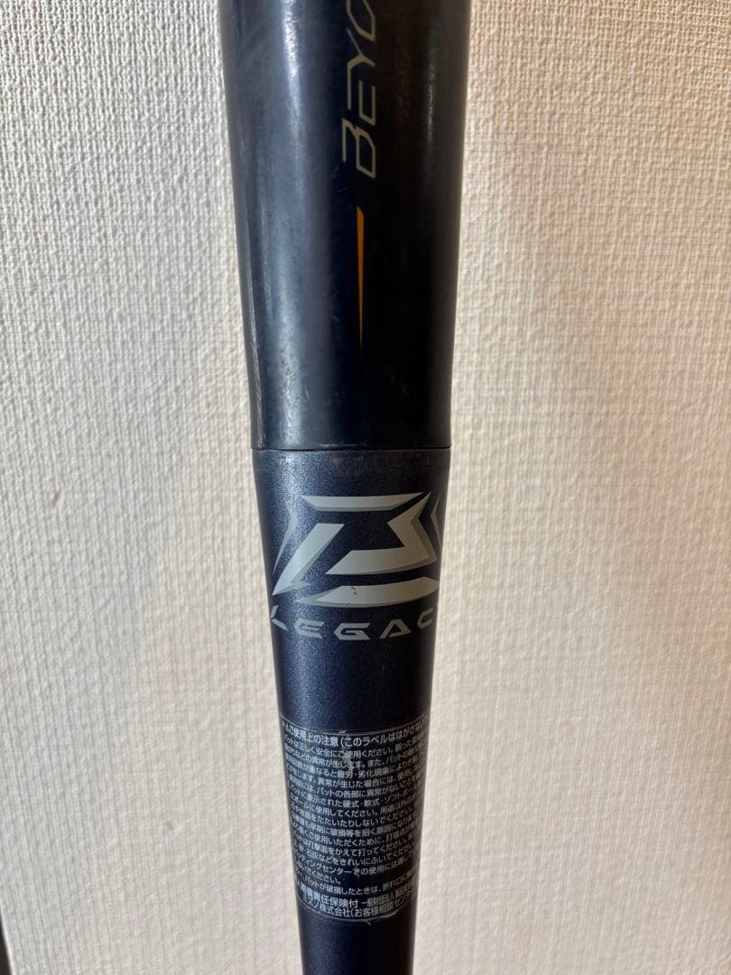 BEYONDMAX LEGACYジュニア用軟式バット 80cm/6.9cmDIR
