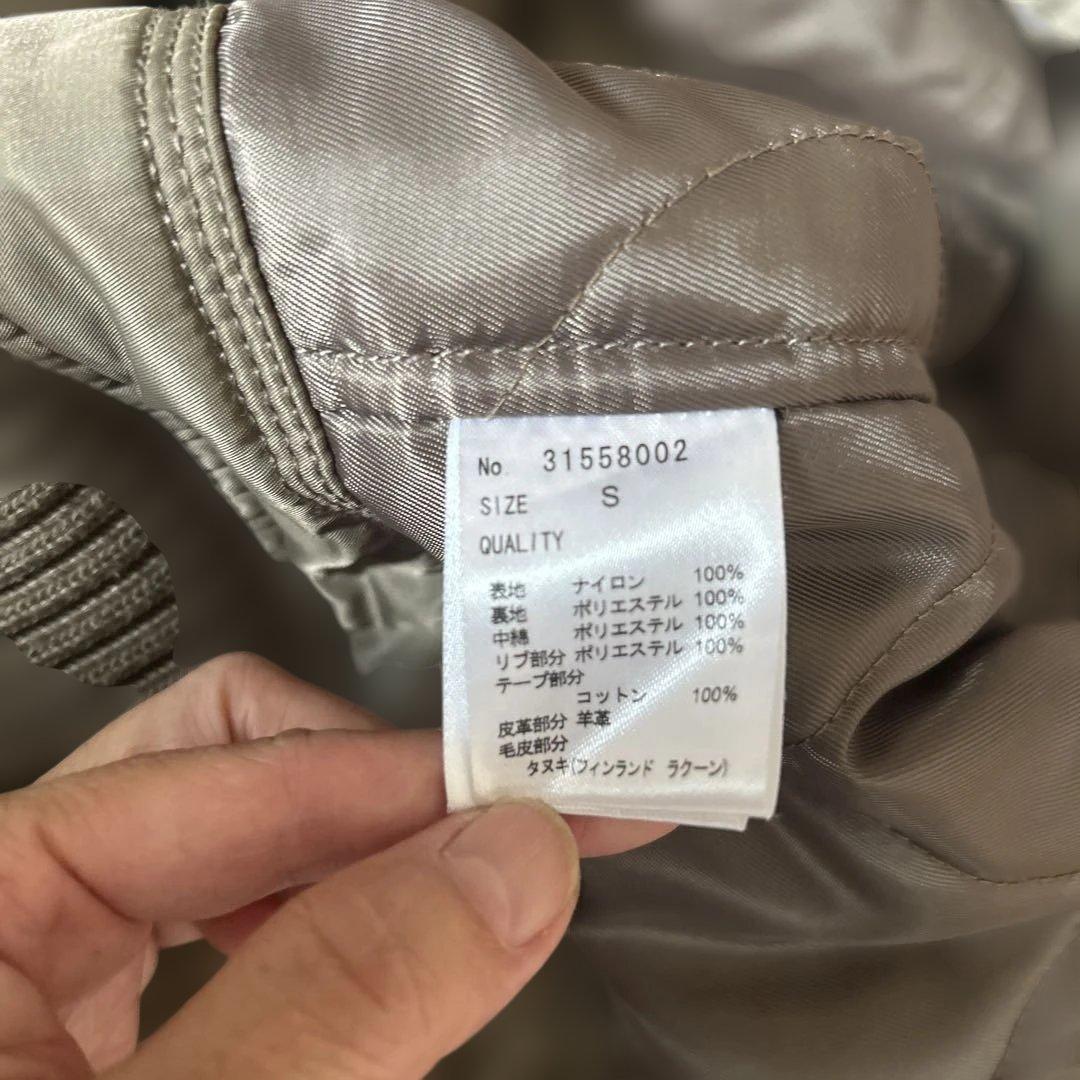 goa N-2B ミリタリー ジャケット (リアルファー付きフード) カーキ