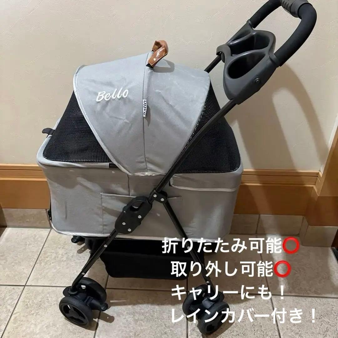 ❗️最終お値下げ❗️キャリー　取外し折りたたみ　ペットカート　バギー　Bello 犬