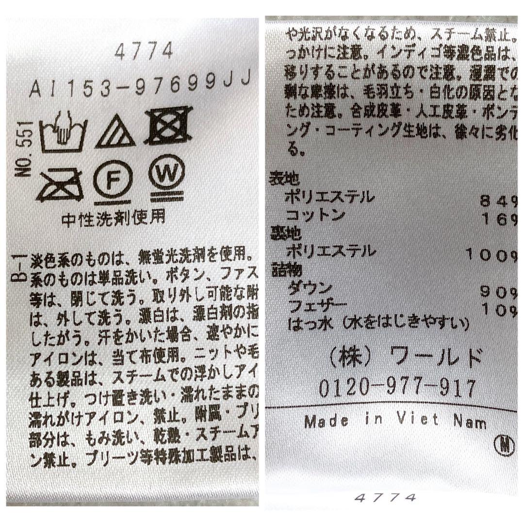 美品 アンタイトル ホワイトダックダウンフーデッドコート 超軽量 ノンステッチ