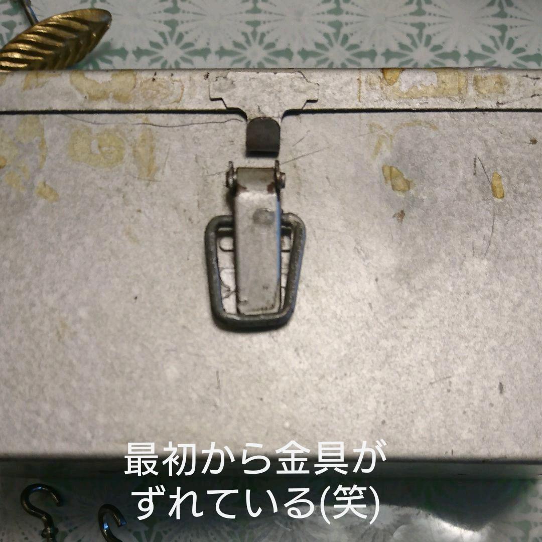 マトファー マジフラワー (中古品)