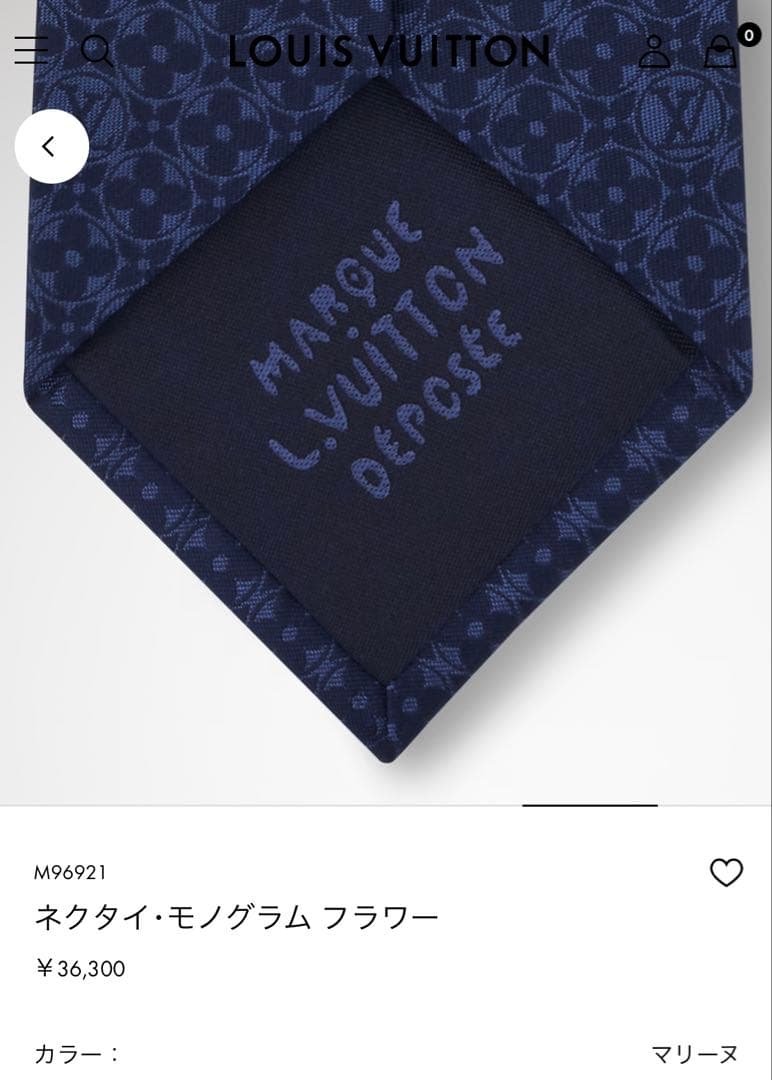 専用です。　　　ルイ ヴィトン ネクタイ・モノグラム フラワー 新品 未使用
