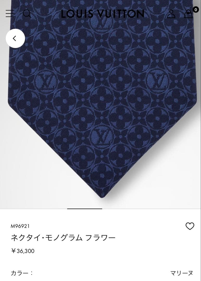 専用です。　　　ルイ ヴィトン ネクタイ・モノグラム フラワー 新品 未使用