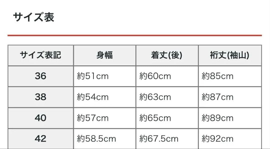 【未使用級】BARACUTA バラクータ G9 タン 36 現行モデル